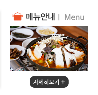 월악산 덕주골산장소개