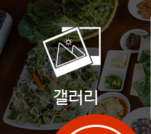 월악산 덕주골산장소개