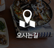 월악산 덕주골산장소개